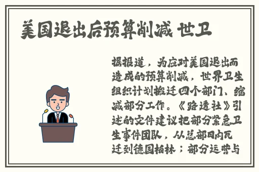 亚洲国产精品美女久久久久AV