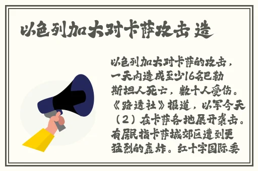 日本vs中国vs俄罗斯韩国