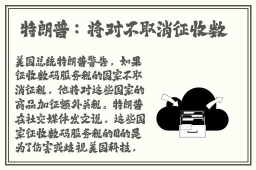 草莓秋葵榴莲丝